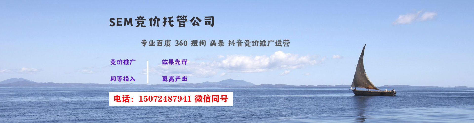 措勤sem开户