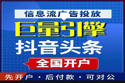 信息流广告行业案例：快手信息流广告创新